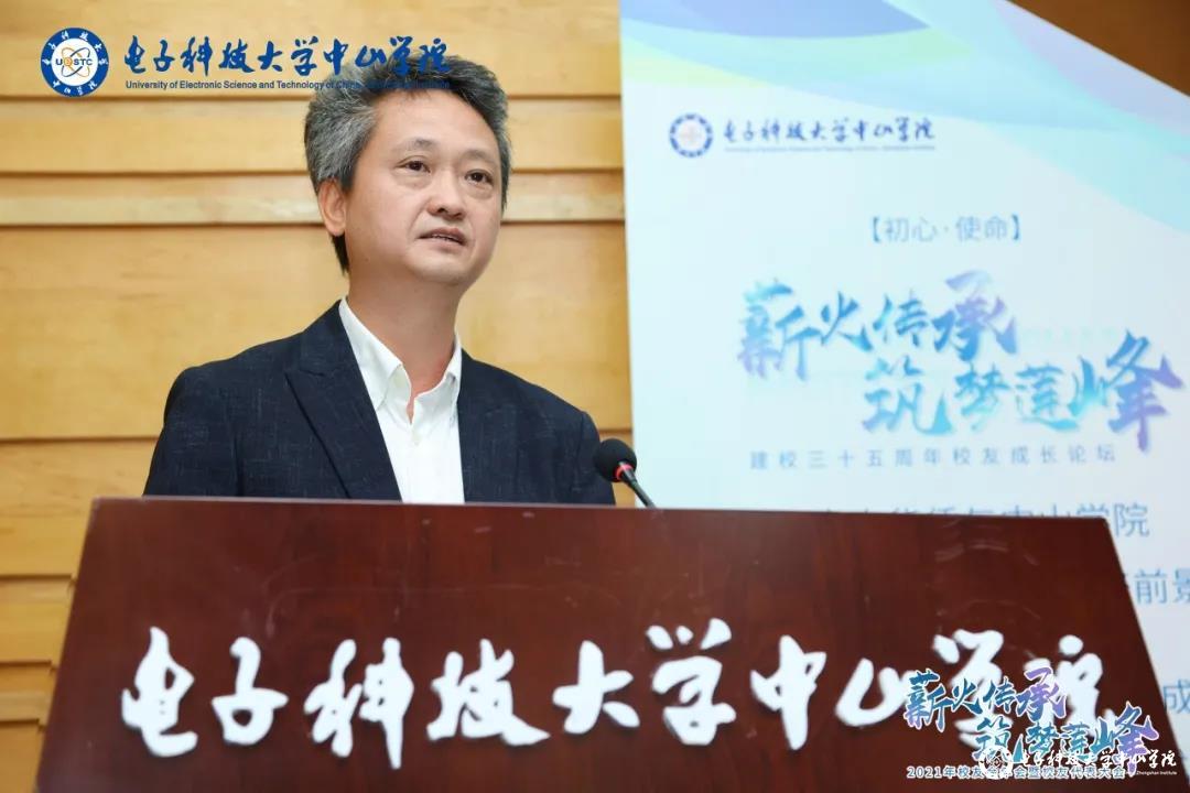 的主题发言,满怀深情的回顾爱国华侨吴桂显先生捐资助学的建校历史